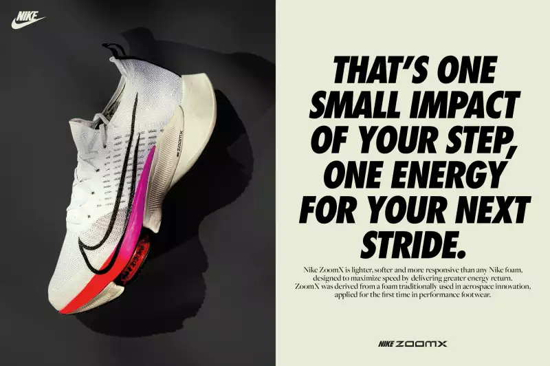 Nike ZOOMX campaign example for D.S.T. studio